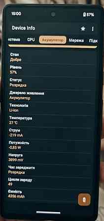 Телефон: Google Pixel 7 8/128Gb. Obsidian. Киев