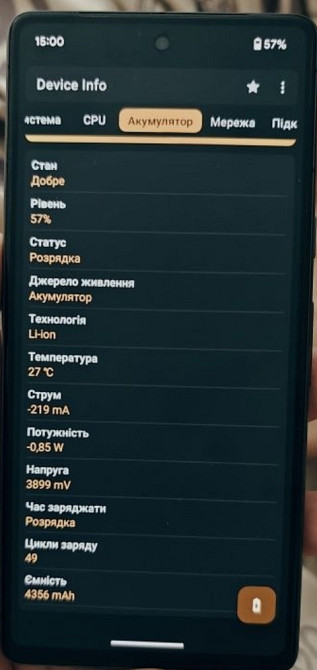 Телефон: Google Pixel 7 8/128Gb. Obsidian. Киев - изображение 3