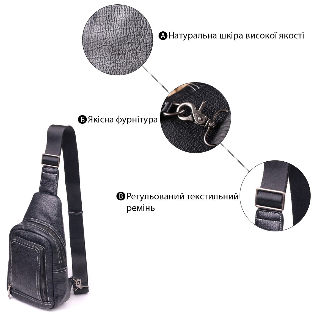 Чоловіча сумка через плече з натуральної шкіри Чорна (Vintage) Київ - фото 7