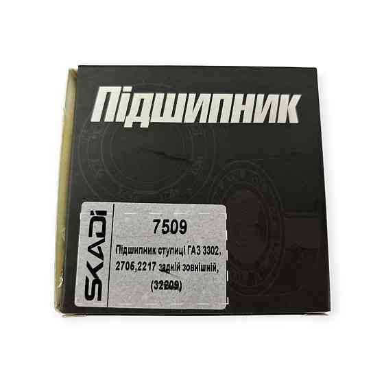 Підшипник маточини ГАЗ 3302, 2705, 2217 задній зовнішній 7509 (32209) Мукачево