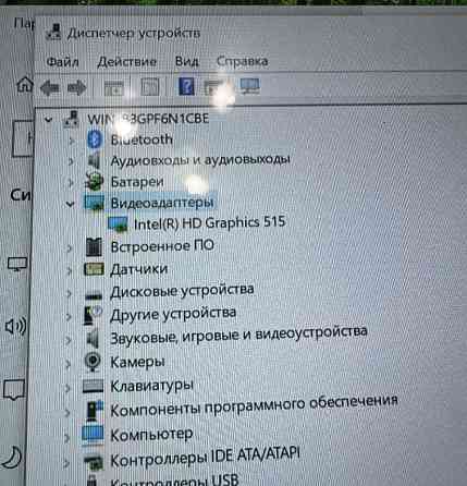 Ноутбук Lenovo IdeaPad MIIX 700 Core m7 6gen 2K IPS. Харьков