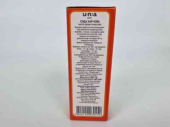 Сода живильна (400 г) (21 шт.) Харків