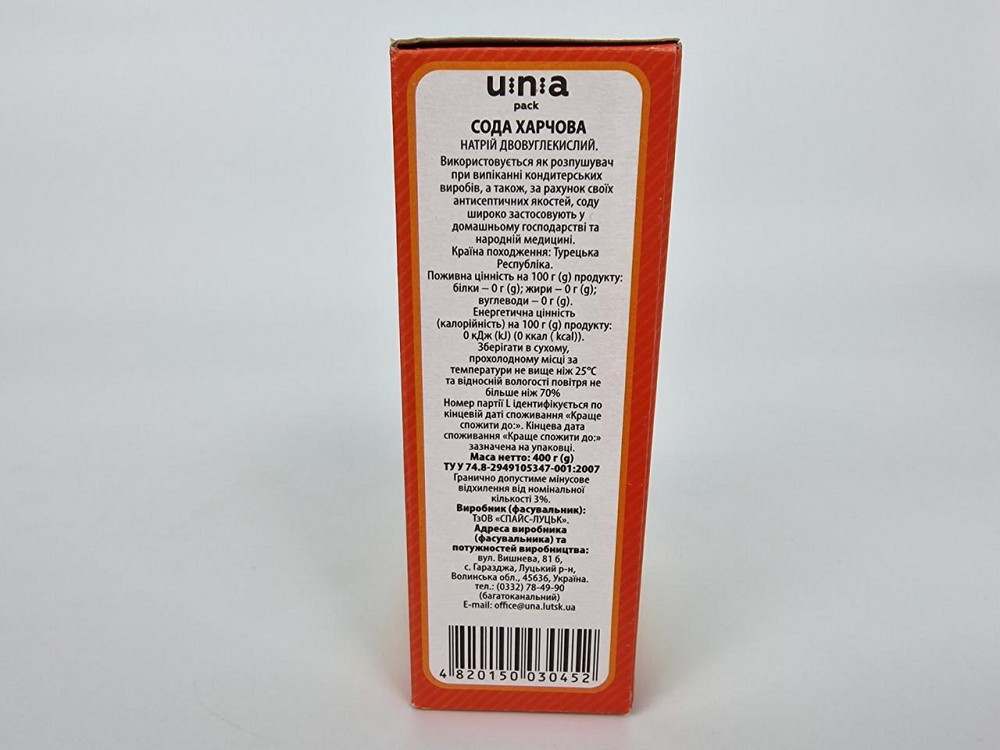 Сода живильна (400 г) (21 шт.) Харків - фото 3