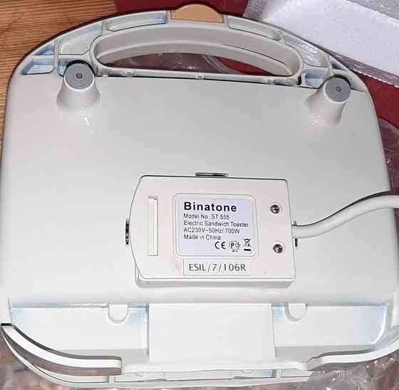 Сендвіч-тостер Binatone ST-555 Харків
