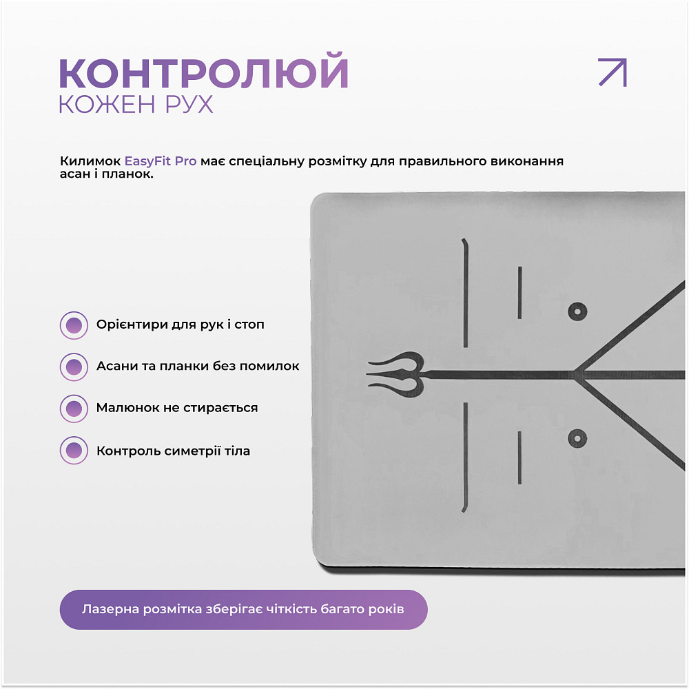 Килимок для йоги професійний EasyFit Pro каучук 5 мм Сірий Коломыя - изображение 4