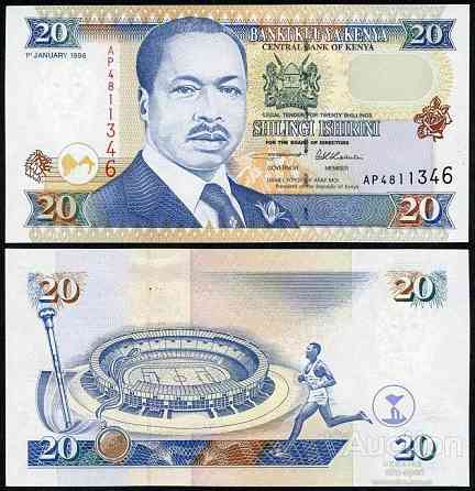 Kenya Кения - 20 Shilings 1996 UNC Полтава