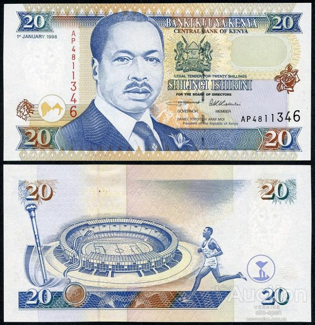 Kenya Кения - 20 Shilings 1996 UNC Полтава - изображение 1