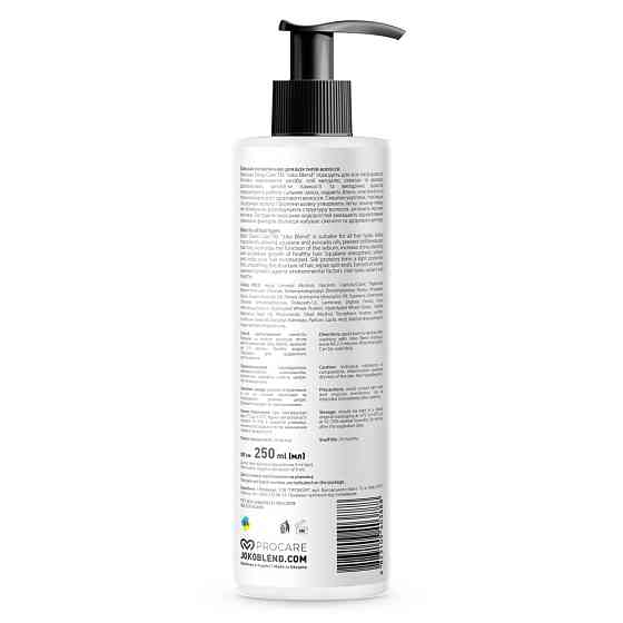 Бальзам Joko Blend для всіх типів волосся Deep Care 250 мл 4823099500888 Київ