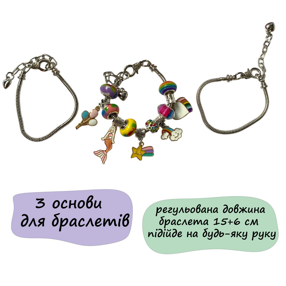 Детский набор для творчества для создания шарм браслетов и колье из бусин в подарочной коробке разноцветный Киев - изображение 2