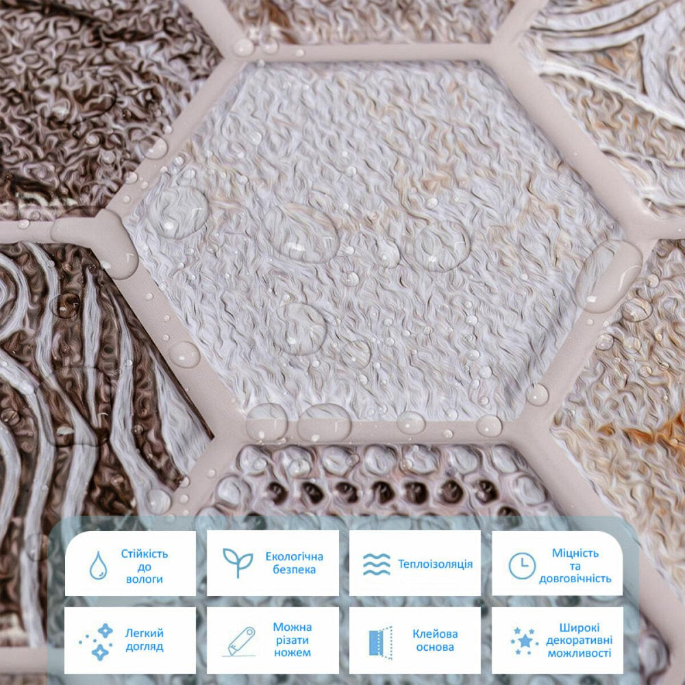 Декоративная ПВХ плитка на самоклейке 280х300х5мм Винтажная, цена за 1 шт. (СПП-507) SW-00001136 Днепр - изображение 4