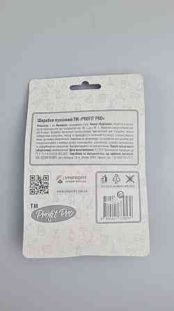 Мочалка железная (а1*10гр) Profit pro  (1 пачка) Харьков