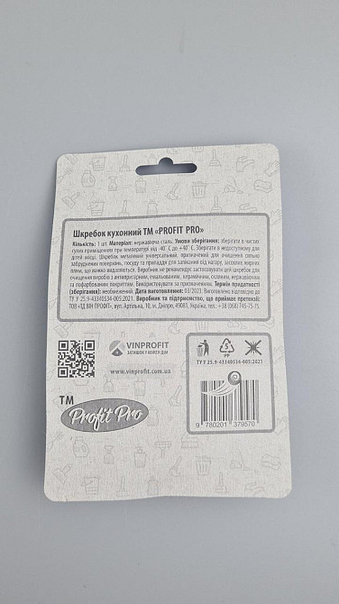 Мочалка железная (а1*10гр) Profit pro  (1 пачка) Харьков - изображение 2