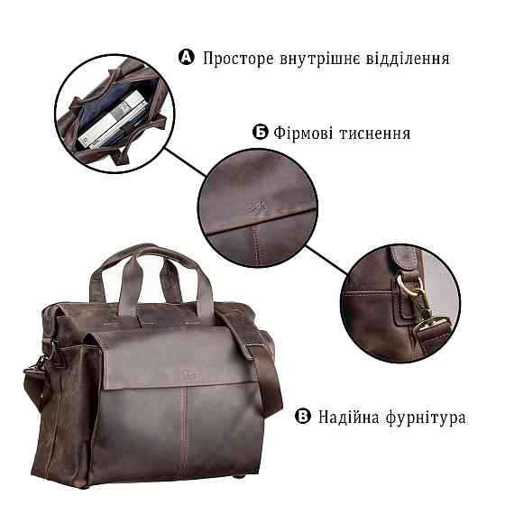 Велика чоловіча сумка SHVIGEL 11119 шкіряна Коричнева Київ