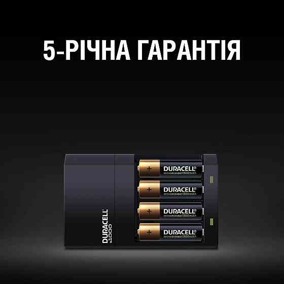 Зарядное устройство Duracell CEF14 + 2AA1300 + 2AAА750 (6307261) Киев