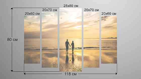 Модульна картина Пляж Пара Art-182_5 Київ