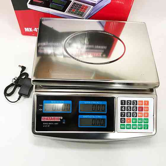 Ваги торговельні до 50 кг е 50кг на стіл, Ваги торговельні для бізнесу Ваги торгові для WD-41 Львів