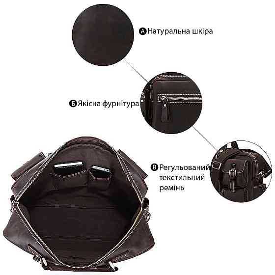 Сумка мужская Vintage 14757 в винтажном стиле Коричневая Киев