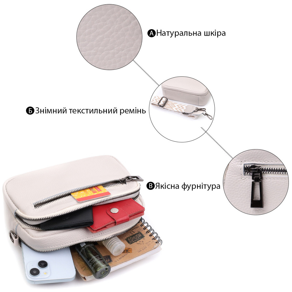 Зручна сумка жіноча з накладною кишенею з натуральної шкіри Vintage 22642 Біла Київ - фото 4