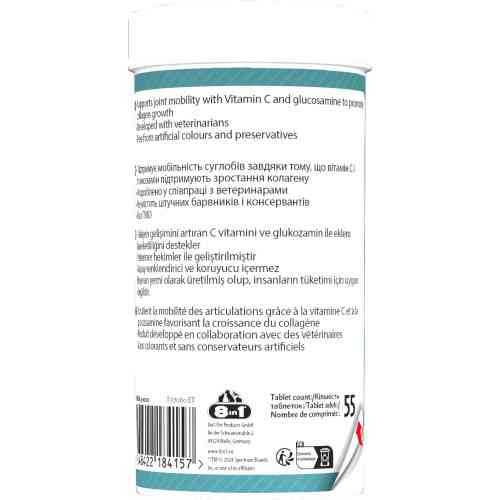 Витамины 8in1 Excel Glucosamine + MSM для щенков и взрослых собак для суставов 55 шт Киев