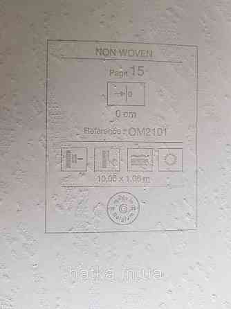 Шпалери метрові вінілові на флізелін Grandeco Poem під штукатурку баранець структурні білі сріблясті Київ