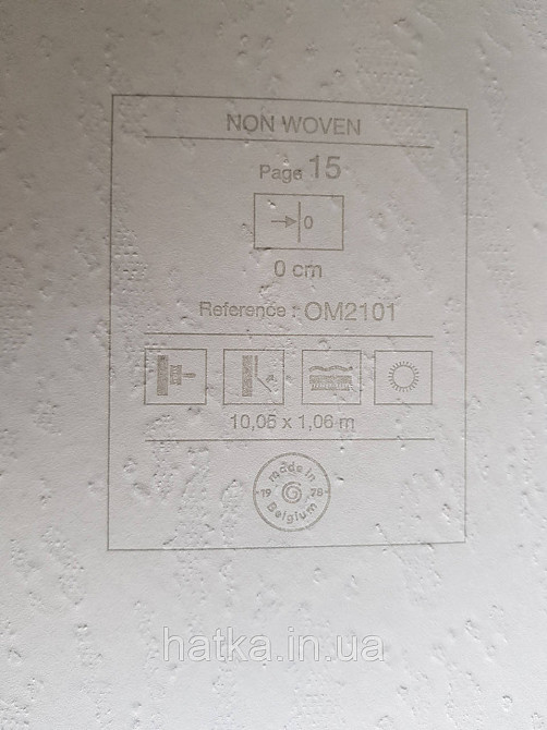 Шпалери метрові вінілові на флізелін Grandeco Poem під штукатурку баранець структурні білі сріблясті Київ - фото 4