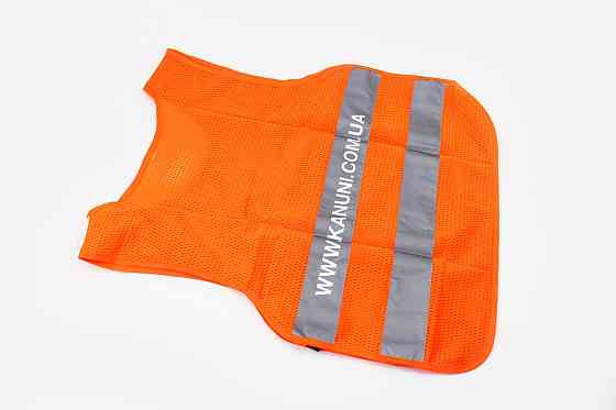 Жилет безпеки світловідбиваюча сітка, S (53*48см) Киев