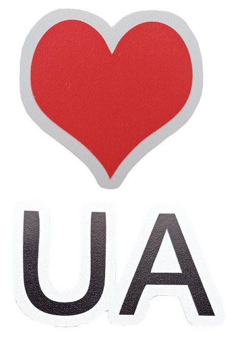 Наклейка на чемодан, велосипед, ноутбук Love Ukraine Киев - изображение 1