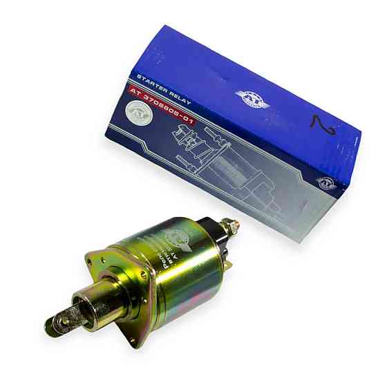 Реле стартера 2101-2107 новый образец AT втягивающее Мукачево