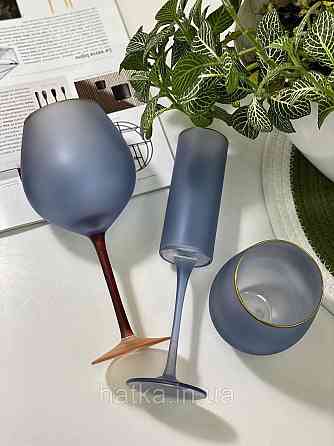 Склянка "Леді Грей" 500 мл графітовий блакитний із золотим обідком скло Київ