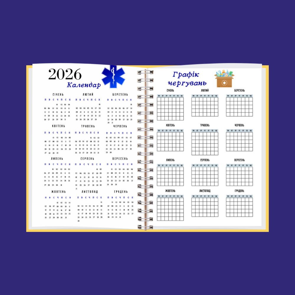 Блокнот (планер) лікаря А5 чоловічий Дніпро - фото 11