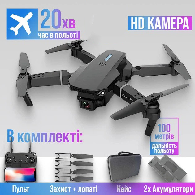 Квадрокоптер E88 міні дрон з HD камерою FPV до 20 хв польоту 2 АКБ та КЕЙС GU-34 Львів - фото 6