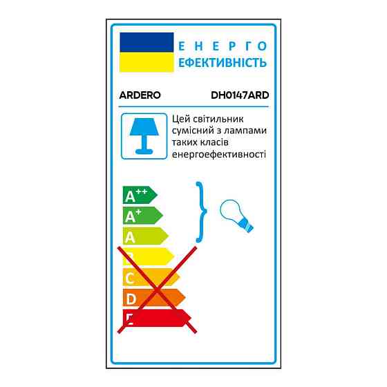 Архітектурний накладний світильник Ardero DH0147ARD QUADRO під лампу чорний Харьков