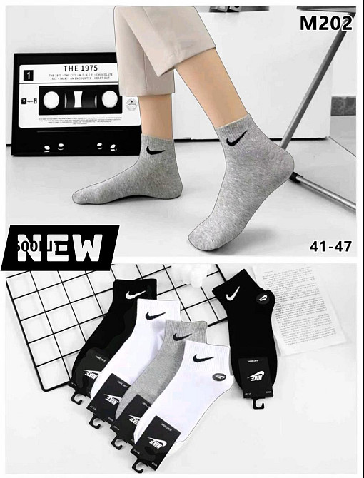 Набор мужских качественных брендовых носков. Качественные мужские носки средней посадки. Комплект 5 шт. Размер 41-47 Киев - изображение 2