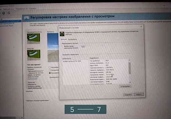Ноутбук: HP OMEN INTEL i5 16Gb. GTX 1050 1tb. Харків