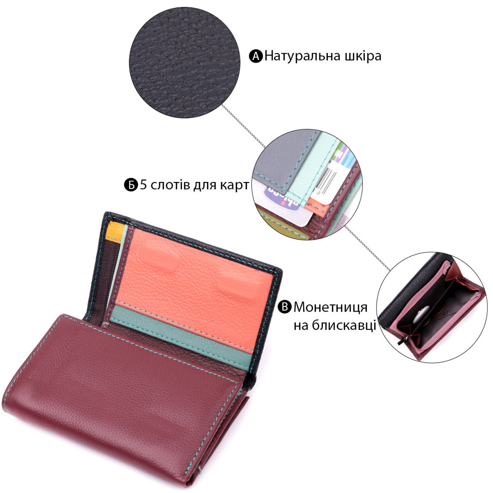 Вместительный женский кошелек из качественной натуральной кожи ST Leather 19463 Разноцветный Киев - изображение 4