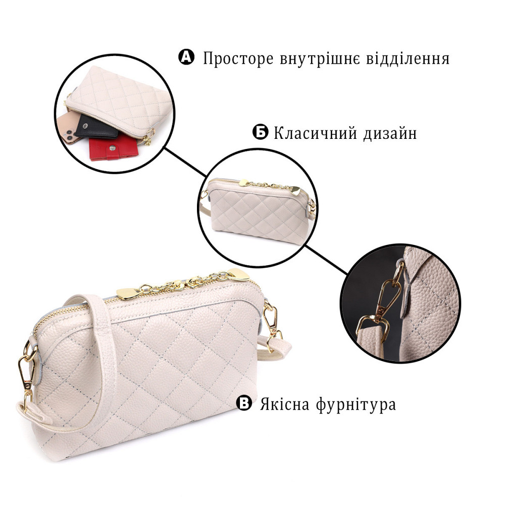 Стильная женская сумка через плечо из натуральной стеганной кожи Vintage 22316 Белая Киев - изображение 4