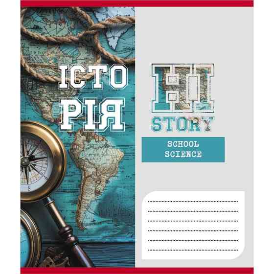 Тетрадь общая 