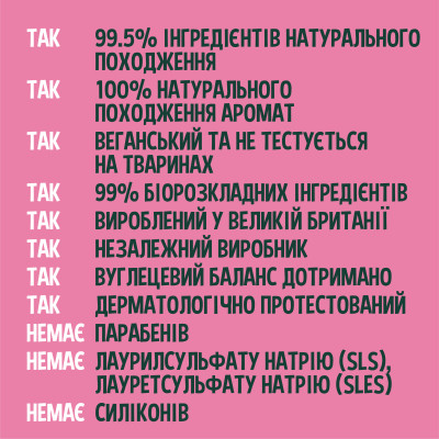 Шампунь Faith in Nature Натуральний З грейпфрутом та апельсином 400 мл (708002401619) Вінниця - фото 3