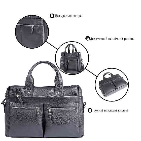 Сумка для ноутбука SHVIGEL 00975 Черная Киев
