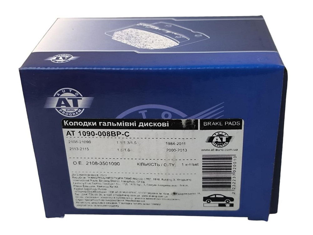 Колодки 2108, 2109, 21099, 2113-2115 передні (к-кт 4 шт) AT гальмівні Мукачево - фото 2
