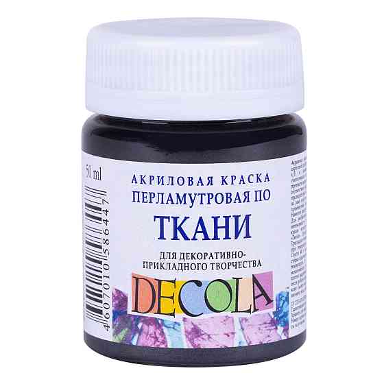 Фарба акрілова по тканині 