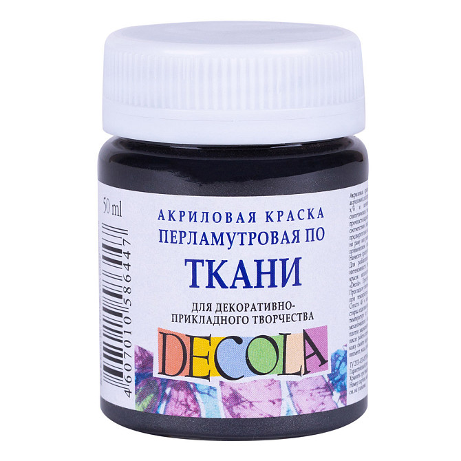 Фарба акрілова по тканині 