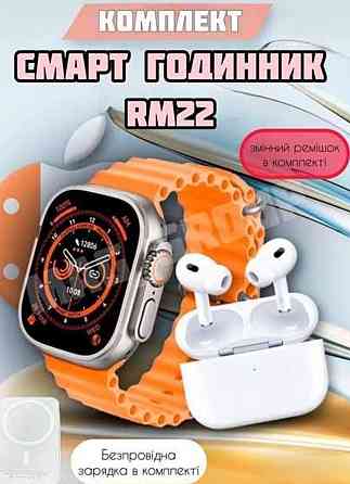 Смартгодинник із навушниками та заряджанням 3 в 1, бездротові навушники. Київ