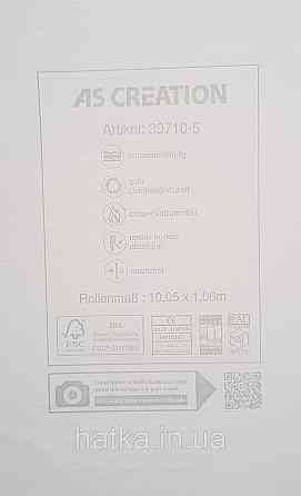 Шпалери вінілові на флізеліні AS creation Della Natura 1.06Х10 однотонні під тканину мішковина коричневі Київ