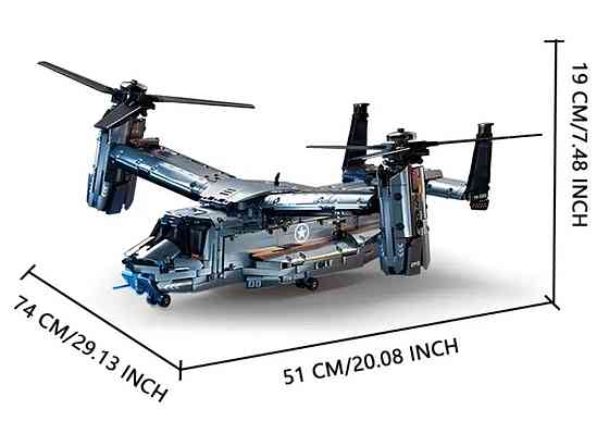 Конструктор транспортний літак, гелікоптер (1486 деталей) Харків
