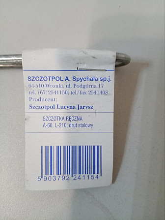 Ручна щітка дротяна "SzczotPol", сталеві дротики, металева ручка, 210 мм Стрий - фото 5