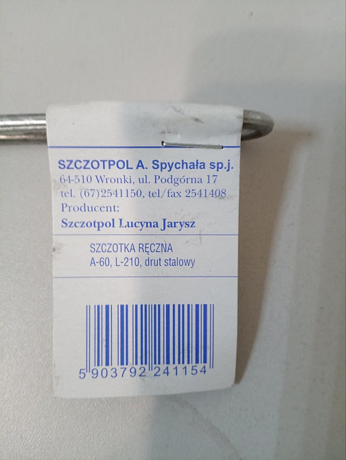 Ручна щітка дротяна "SzczotPol", сталеві дротики, металева ручка, 210 мм Киев - изображение 5