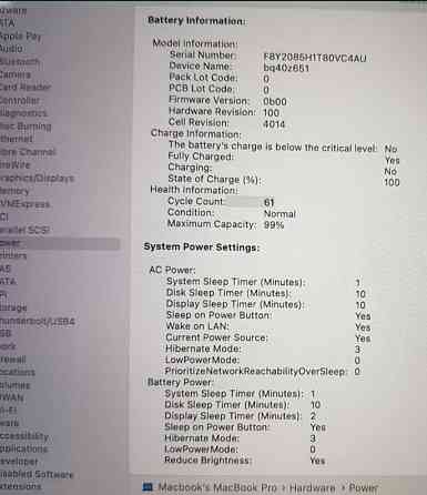 Ноутбук: MacBook Pro 16