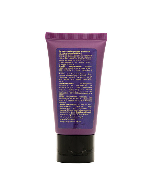 Оральний лубрикант зі смаком Pineapple Vesna 50 мл Київ - фото 2