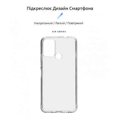 Чохол до мобільного телефона Armorstandart Air Series Nokia C22 Transparent (ARM67009) Вінниця